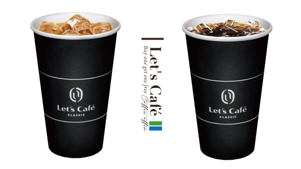 全家APP咖啡優惠「買一送一」！全家Let's Café美式、拿鐵通通買一送一，5/20限定開賣