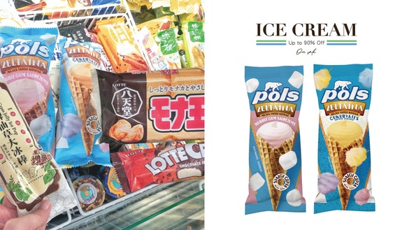 全家冰品1折起！全家開賣新冰，泡泡糖、棉花糖通通變冰！加黑丸嫩仙草飲品、甜點登場