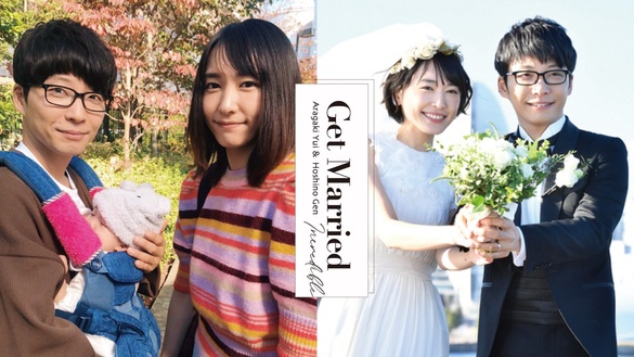 新垣結衣結婚！星野源高甜發言被挖：「我一開始就很喜歡她」10年前理想型就是新垣結衣