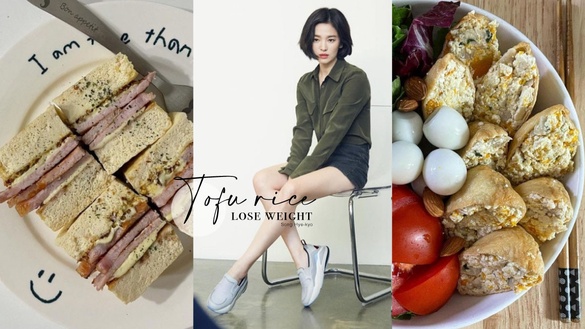 一週瘦5公斤！「豆腐飯」比花椰菜飯更減肥，宋慧喬、Ariana也愛、腰圍瘦一圈不復胖