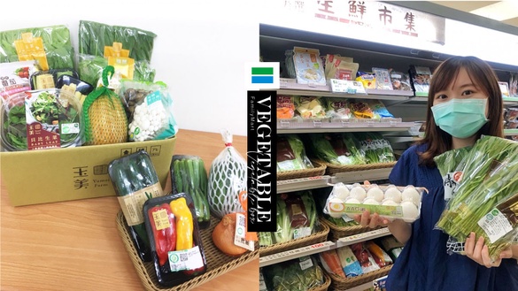 免出門就能買好菜！全家便利商店推出「有機蔬菜箱」，14種新鮮蔬菜幫你宅配送到家！