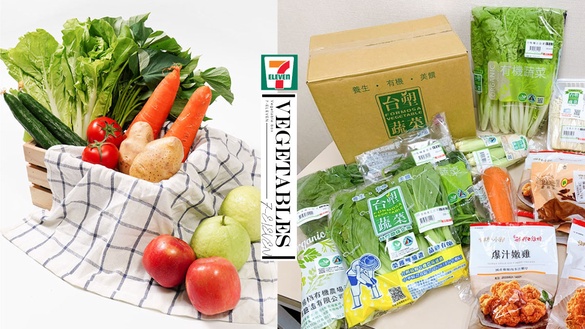超商也有蔬菜箱！7-11「蔬果箱預購」逾10款不同組合，低溫配送超新鮮