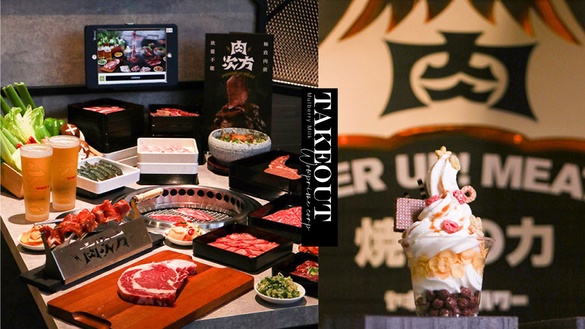 299起外帶和牛涮、肉次方！王品「加菜金大禮包」外帶優惠，月領24張優惠券超划算