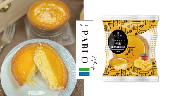 全家再推Pablo甜點！全家芒果季開跑，楊枝甘露泡芙、PABLO芒果半熟起司塔酸甜必吃！