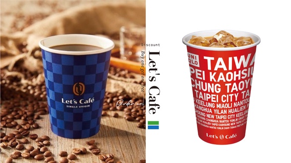 全家咖啡優惠外送買一送一！全家Let's Café咖啡美式、拿鐵買一送一，還有6杯77折！