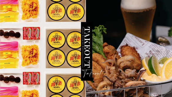 你家就是小酒館！「人氣餐酒館」外帶、外送優惠懶人包，免排隊7折吃Greedy、貓下去