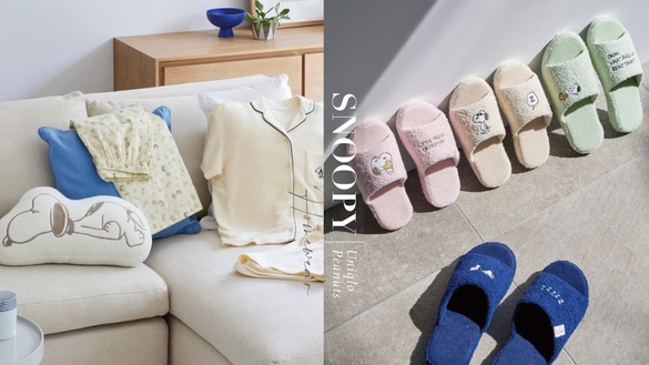 Uniqlo×史奴比「家居系列」新登場！涼感居家服、抱枕好欠收，讓史奴比陪你懶懶待在家