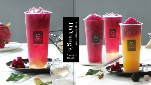 大苑子「火龍果系列」飲品登場，芒果+火龍果漸層太夢幻，APP支付飲料免費送
