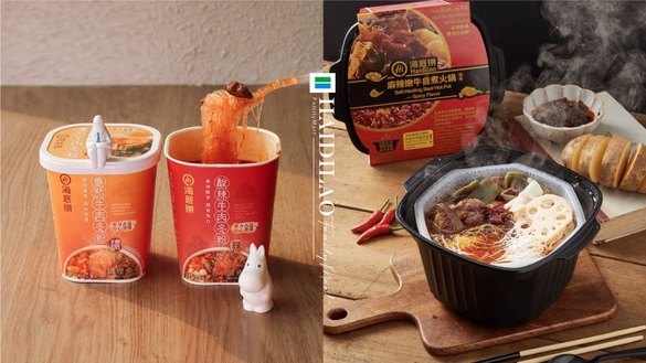 海底撈現身全家！全家推「海底撈防疫物資箱」，海底撈自煮火鍋、泡麵通通免運送到家！