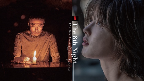 恐怖片迷必追！金裕貞、南多凜懸疑驚悚電影《第8夜》Netflix 七月上線！