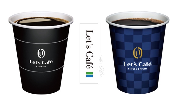 全家咖啡優惠65折起！全家Let's Café美式3杯89元起，限時3天開賣，還可跨店取！