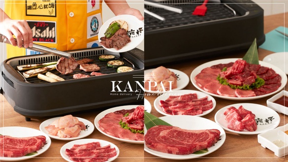 全套燒烤裝備送給你！乾杯集團推雲端燒肉「宅家乾杯」，頂級和牛、調味免運宅配！