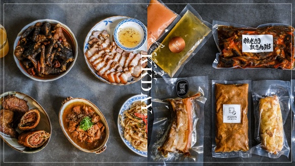 KKday x 有趣市集推出「酒肉好友組合」！嚴選5大名店，宅在家也能享用最強宵夜！