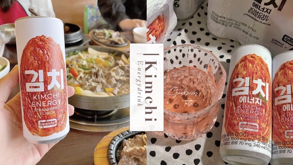 韓國超狂「泡菜能量飲料」上市！一口補充滿滿泡菜能量，還有「草莓香氣」超迷人