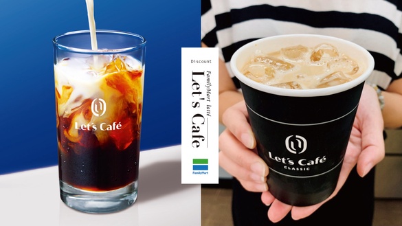 全家咖啡優惠拿鐵6折起！全家Let’s Café拿鐵新升級，奶味更香濃！加碼一個月咖啡優惠