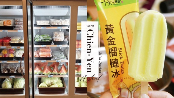 千葉火鍋變身火鍋超市！千葉火鍋開賣肉品、海鮮，超殺價格搶翻！竟然還有榴槤冰棒！