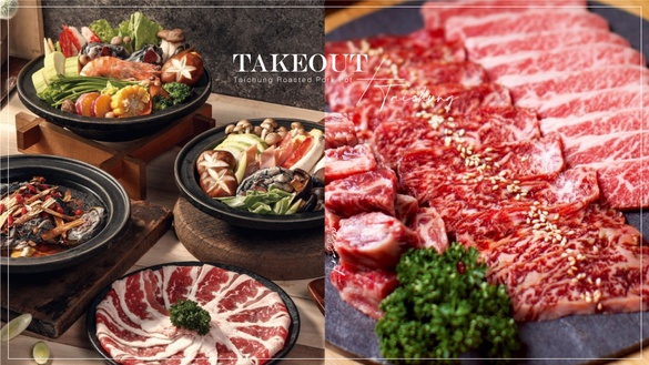 輕井澤也能外帶！「台中燒肉鍋物」優惠總整理，屋馬可7-11店到店、茶六最低只要158元