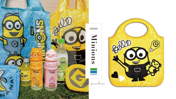 全家開賣KAKAO萊恩、屁桃全新改版飲料！全家飲料抽抽樂最高1折，還可加購小小兵購物袋