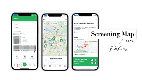 LINE推出「快篩採檢地圖」！3步驟查詢篩檢站超方便，還可一鍵撥打電話、導航至醫院