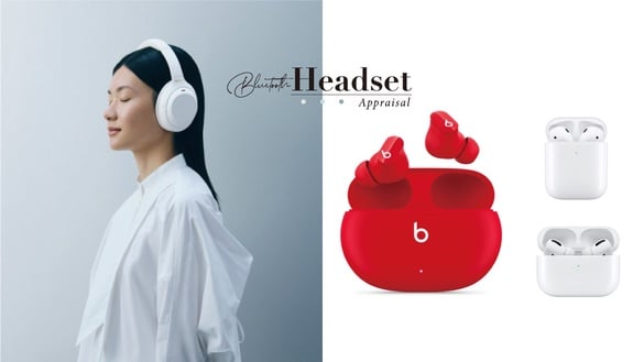 平價版AirPods！蘋果Beats Studio Buds無線降噪耳機，三款人氣藍牙耳機評比一次看～