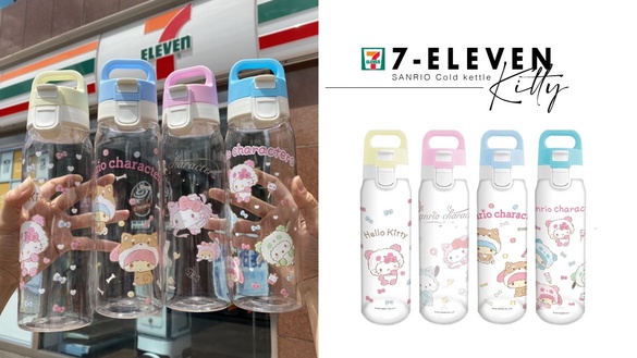 7-11「三麗鷗冷水壺」加價購！逾180項飲品優惠「2件8折、3件77折」加價再贈Kitty水壺