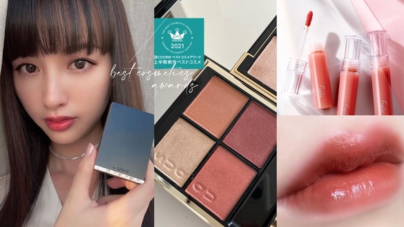 2021日本@cosme上半年熱門新品TOP10！資生堂粉餅＆BB霜口罩底妝必備，台灣面膜也入榜