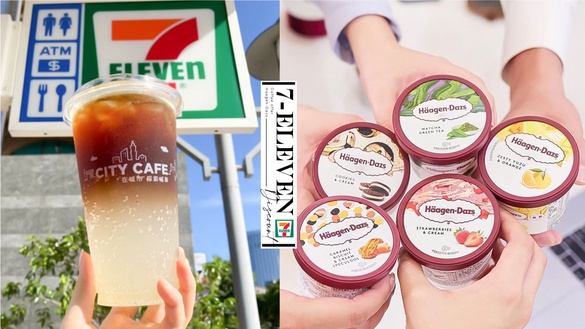 7-11咖啡優惠6折起、哈根達斯5杯299！限時3天、5種口味可混搭，價錢相當於買一送一
