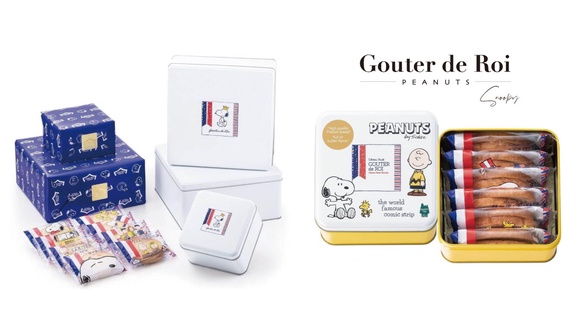 日人氣伴手禮GOUTER de ROI推史努比限定！史努比、查理布朗躍上法國脆餅，天皇也愛吃