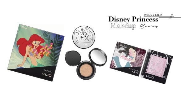 迪士尼 x CLIO「公主彩妝系列」登場！小美人魚氣墊、愛麗絲眼影太美，公主控必收藏～