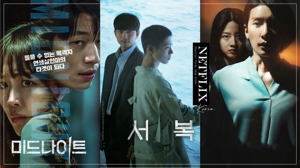 6部韓國驚悚電影推薦！《邪門》7/15台灣上映，《第8夜》、《女高怪談6》驚悚必看