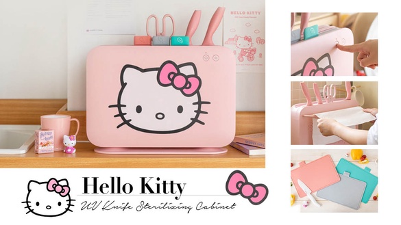 「Hello Kitty刀具殺菌機」可愛亮相！蜜桃粉機身+Kitty造型，讓Kitty幫你消毒廚房用具