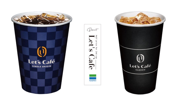 全家咖啡優惠！全家Let's Café全品項第2杯半價、滿額送大杯冰拿鐵，繳費再抽5000元！