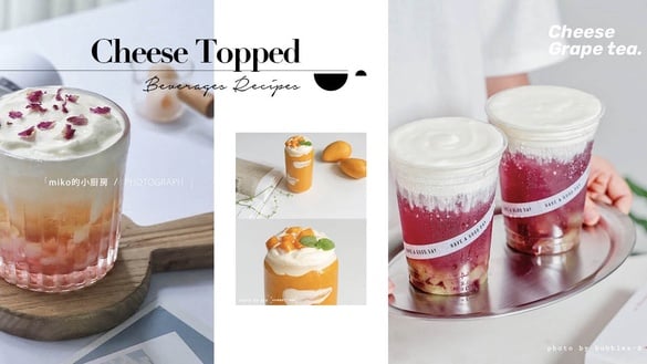 ins風「奶蓋系飲品」食譜大公開，「芝芝芒果」、「海鹽芝士抹茶」高顏值還輕易上手！