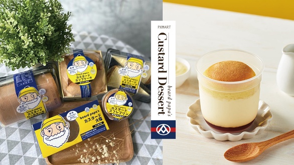 beard papa’s進軍全聯！全聯甜點「卡士達系列」這天開跑，舒芙蕾布丁杯超欠吃