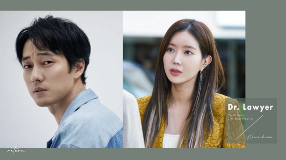 暌違3年蘇志燮回歸！婚後首部韓劇《Dr. Lawyer》搭檔林秀香，飾演天才外科醫生兼律師