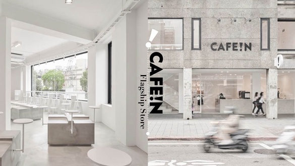 人氣咖啡店「CAFE!N」台北旗艦店全新開幕！純白空間超時髦，限定活動別錯過～
