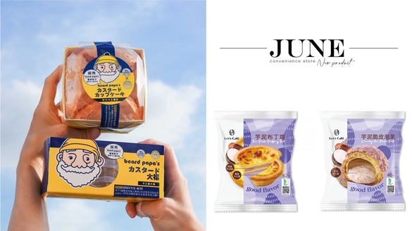 6月「超商話題美食」統整！聯名甜點、冰品超夯，全聯甜點再度引發熱論