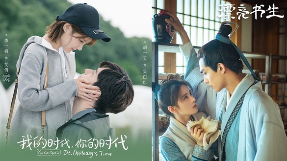 陸劇9個一秒笑暈的超土新劇名！《天官賜福》改名《吉星高照》，《愛上特種兵》俗到爆