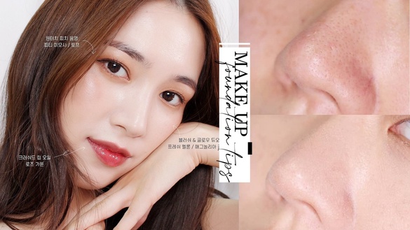 毛孔、粉刺肌必看！4個「填平毛孔」底妝技巧，粉底質地＆手法是關鍵、妝面無瑕零毛孔