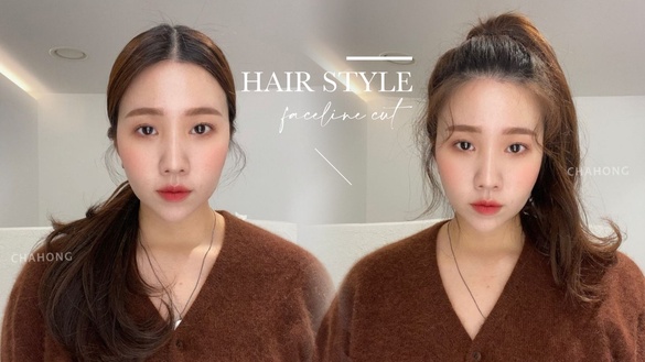 髮型師傳授「小臉髮際線」剪法公式！髮際線碎髮這樣剪，綁馬尾更修飾禿髮、顯瘦遮肉