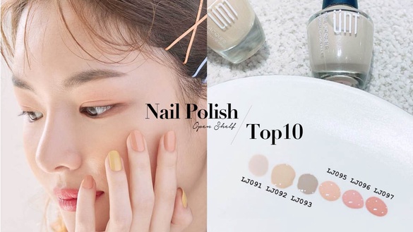 2021「開架指甲油」TOP10！CHIFURE調色高級、Nail Holic小資女必備，還有這牌默默爆賣