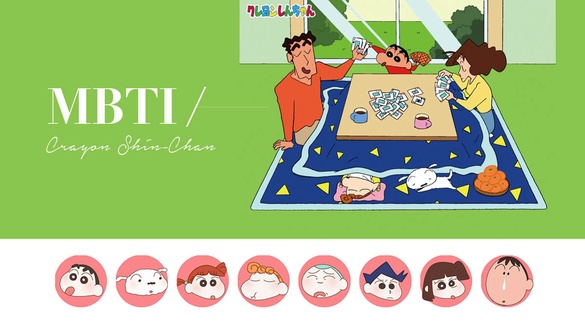 韓網爆紅「蠟筆小新MBTI心測」，12題測出你是蠟筆小新中的哪個角色！