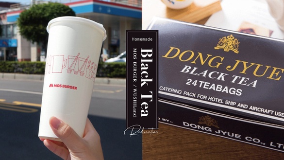 飲料自由不是夢！精準比例教你神還原「摩斯冰紅茶」，經典「50嵐奶茶」也完整重現