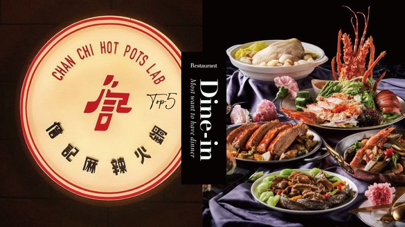 好久沒聚餐！PTT網友熱議「最想內用餐廳」名單 ，燒肉、吃到飽、迴轉壽司最熱門