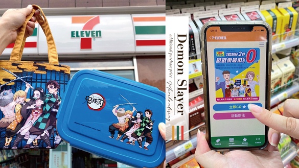 買飲料加購鬼滅周邊！7-11「飲料戳戳樂」抽0元優惠，預約疫苗再享買1送1等好康