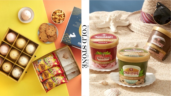 COLD STONE推創新DIY中秋禮盒！7-11酷樂杯「鐵觀音珍珠」新登場，陪你度過炎炎夏日！