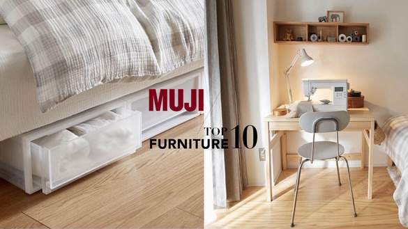 2021「MUJI無印良品家具」推薦Top10！除了懶骨頭沙發，這些無印收納小物也必買