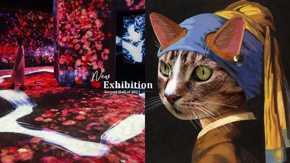 2021下半年「微解封」必逛展覽懶人包，《teamLab》10月開跑、《貓・美術館》線上開展