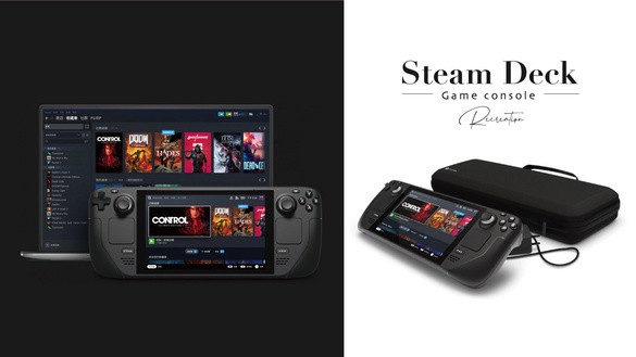 Steam遊戲隨身玩！「Steam Deck」全新掌上遊戲機即日起開放預購，遊戲迷必入手！