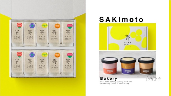 嵜本SAKImoto Bakery首推「高級果物盒」，草莓酥、檸檬酥太誘人！再推頂級果醬冰淇淋